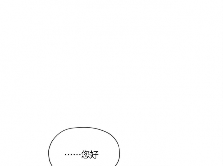 《犯规》漫画最新章节第53话免费下拉式在线观看章节第【37】张图片