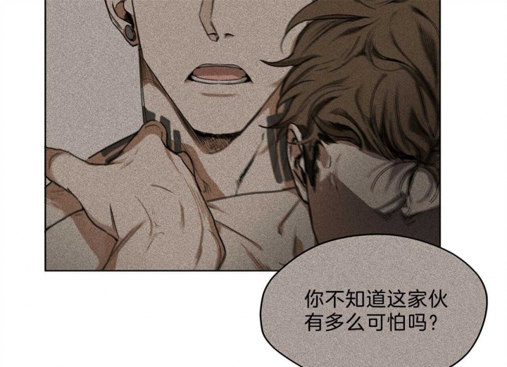 《犯规》漫画最新章节第16话免费下拉式在线观看章节第【51】张图片