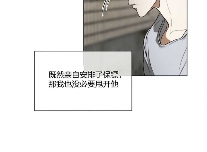 《犯规》漫画最新章节第43话免费下拉式在线观看章节第【16】张图片