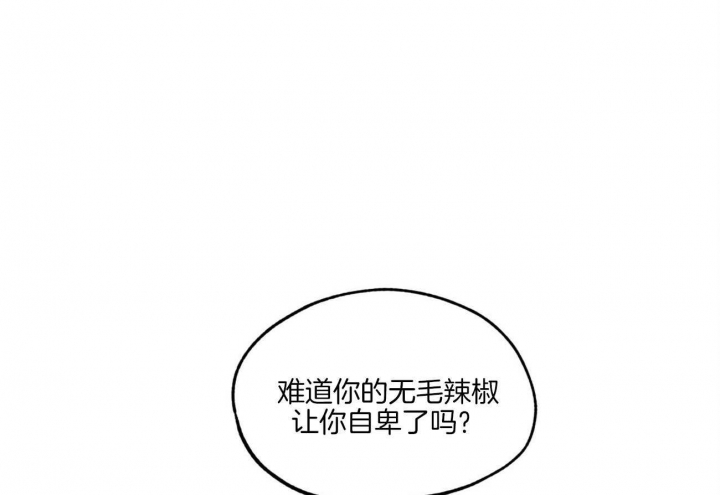 《犯规》漫画最新章节第55话免费下拉式在线观看章节第【27】张图片