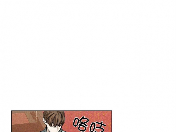 《犯规》漫画最新章节第18话免费下拉式在线观看章节第【17】张图片