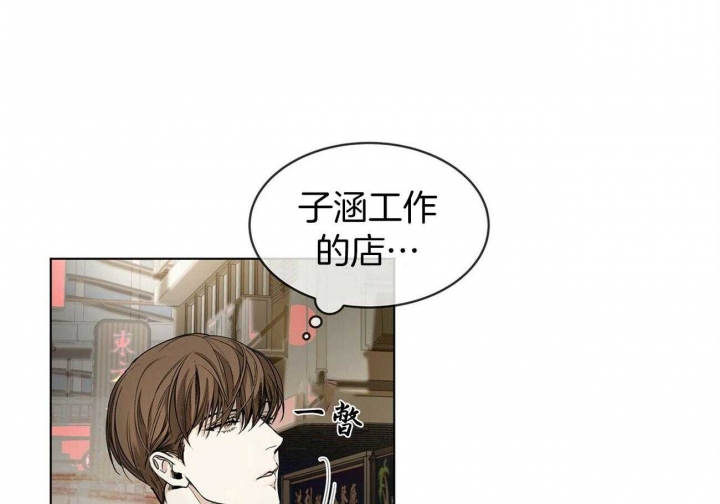 《犯规》漫画最新章节第17话免费下拉式在线观看章节第【52】张图片