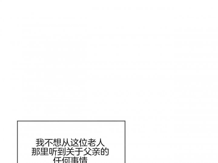 《犯规》漫画最新章节第45话免费下拉式在线观看章节第【11】张图片