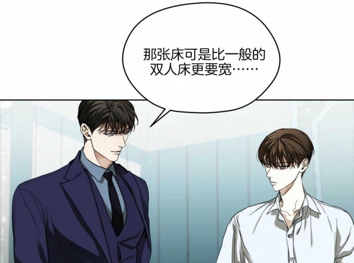 《犯规》漫画最新章节第53话免费下拉式在线观看章节第【49】张图片