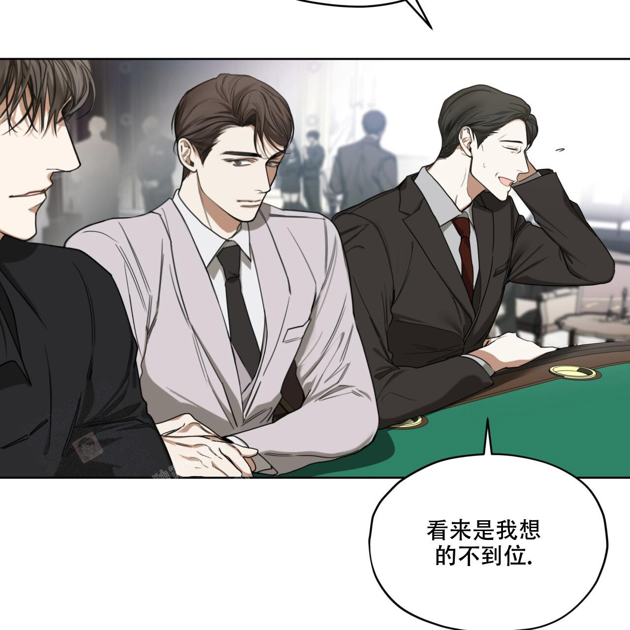 《犯规》漫画最新章节第90话免费下拉式在线观看章节第【11】张图片