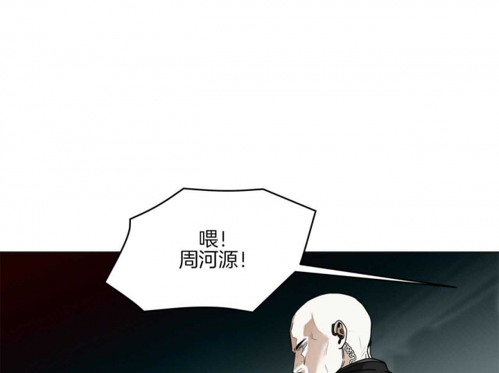 《犯规》漫画最新章节第45话免费下拉式在线观看章节第【23】张图片