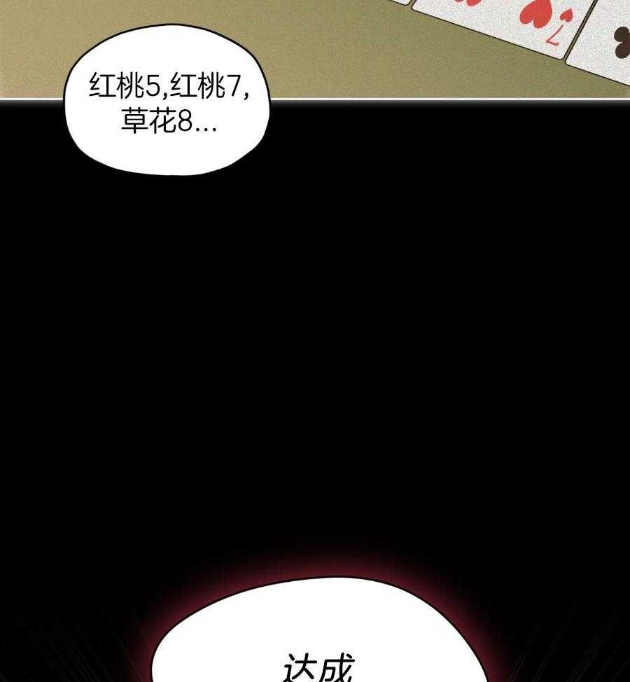 《犯规》漫画最新章节第68话免费下拉式在线观看章节第【6】张图片