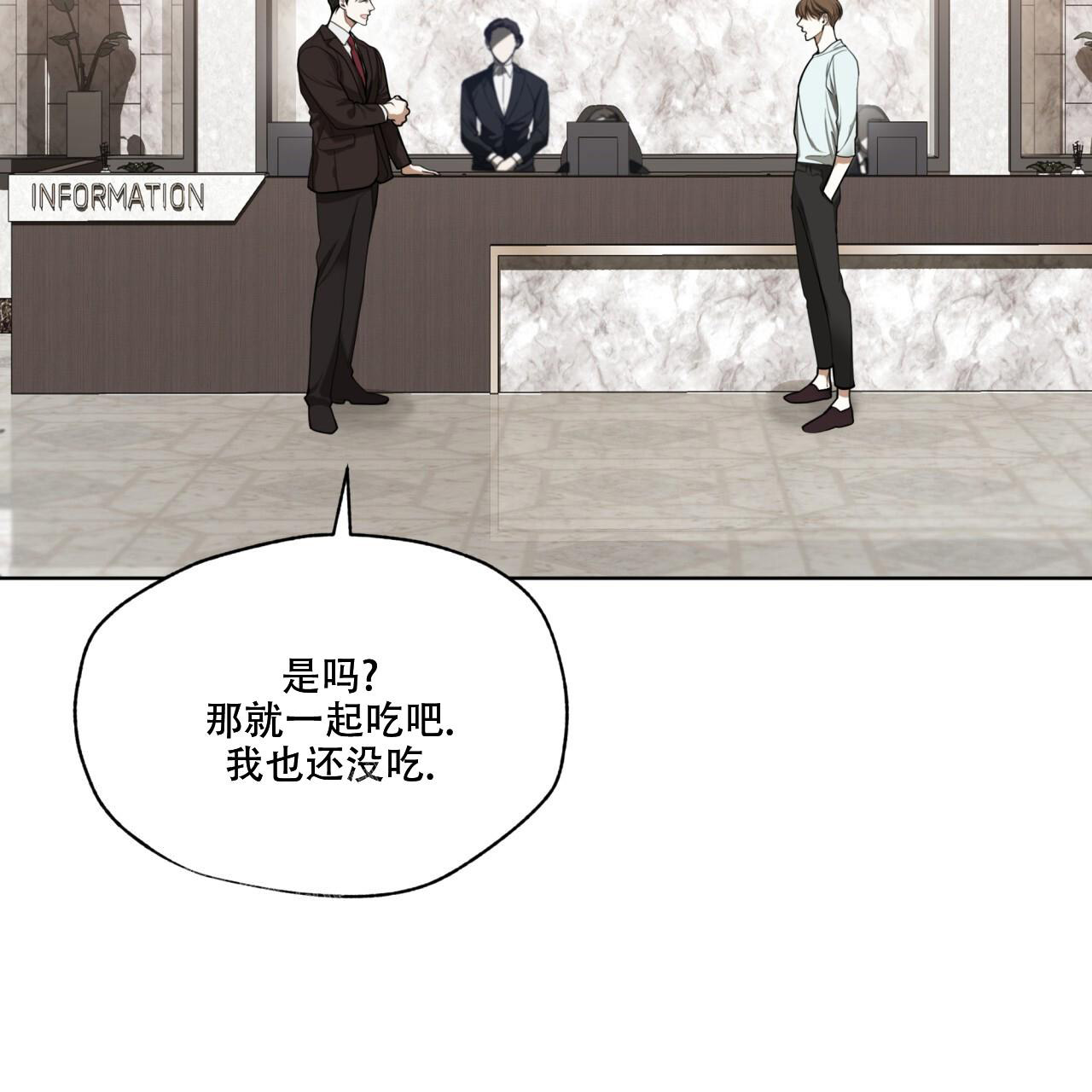 《犯规》漫画最新章节第95话免费下拉式在线观看章节第【23】张图片