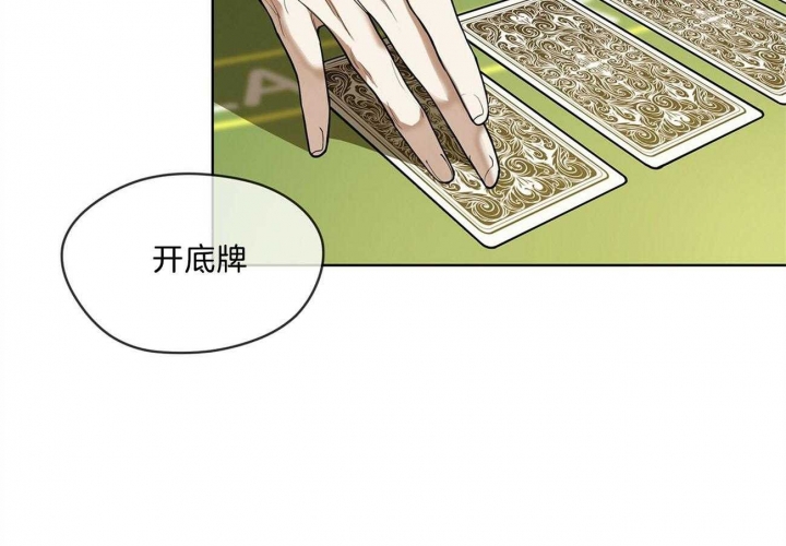 《犯规》漫画最新章节第13话免费下拉式在线观看章节第【55】张图片