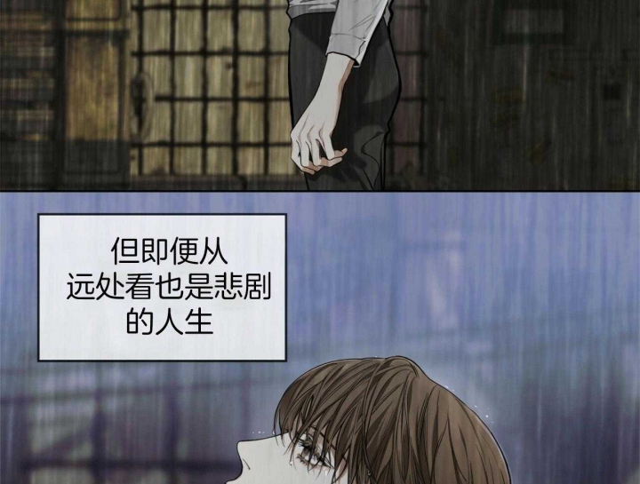 《犯规》漫画最新章节第29话免费下拉式在线观看章节第【25】张图片