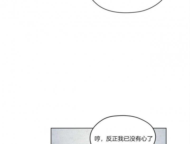 《犯规》漫画最新章节第25话免费下拉式在线观看章节第【44】张图片