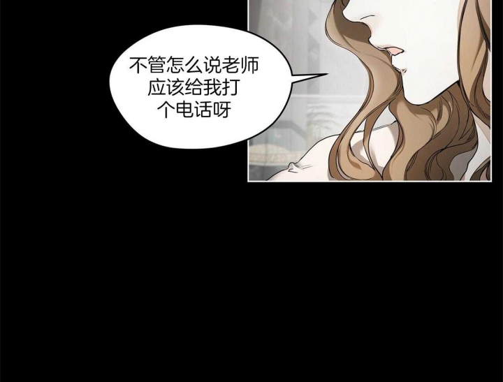 《犯规》漫画最新章节第24话免费下拉式在线观看章节第【12】张图片