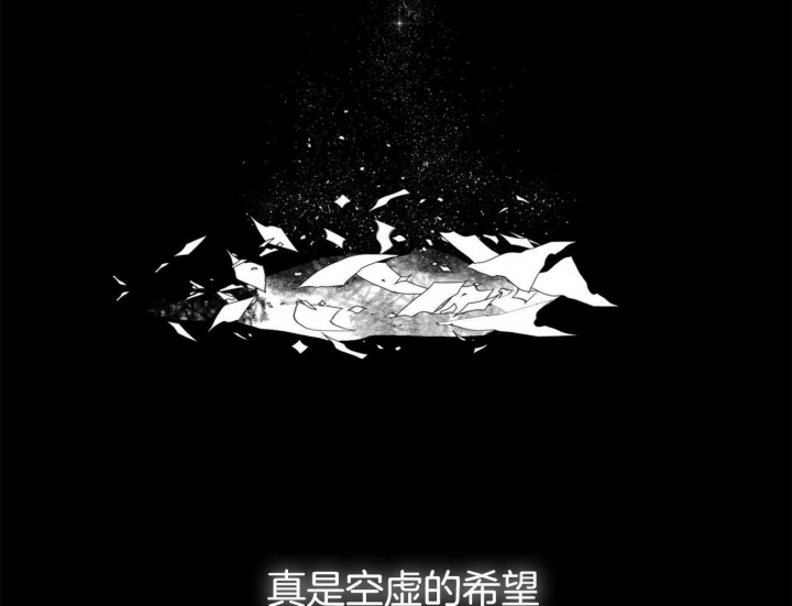 《犯规》漫画最新章节第49话免费下拉式在线观看章节第【47】张图片