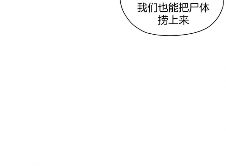 《犯规》漫画最新章节第41话免费下拉式在线观看章节第【56】张图片