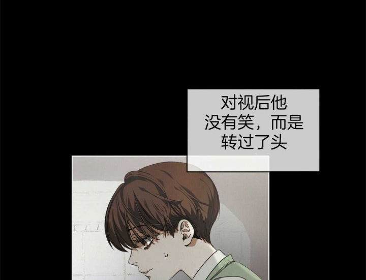 《犯规》漫画最新章节第24话免费下拉式在线观看章节第【48】张图片