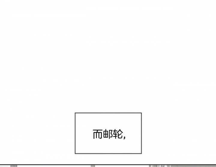 《犯规》漫画最新章节第52话免费下拉式在线观看章节第【53】张图片