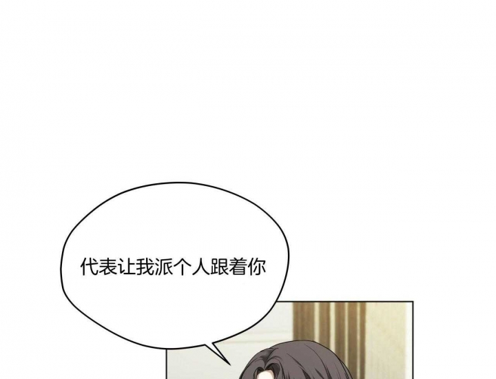 《犯规》漫画最新章节第42话免费下拉式在线观看章节第【35】张图片