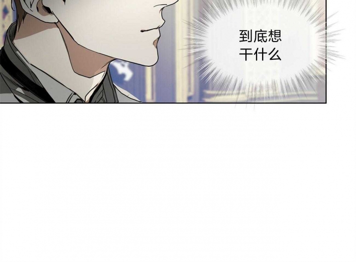 《犯规》漫画最新章节第14话免费下拉式在线观看章节第【21】张图片