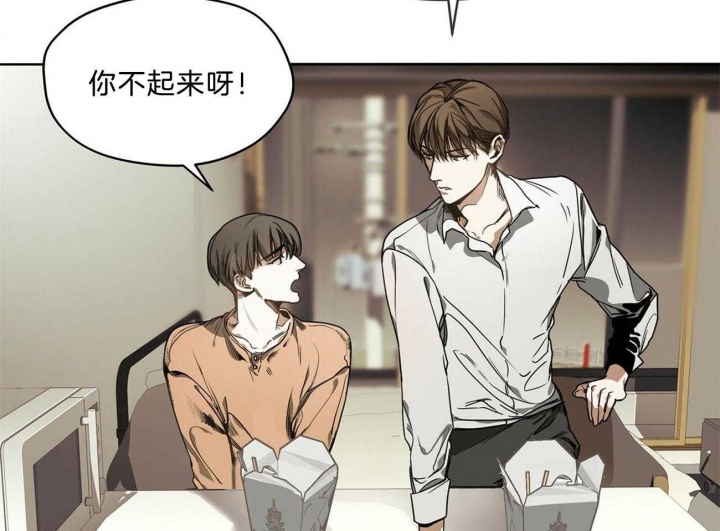 《犯规》漫画最新章节第11话免费下拉式在线观看章节第【18】张图片