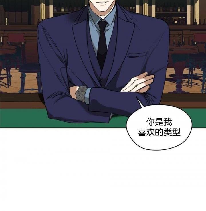 《犯规》漫画最新章节第58话免费下拉式在线观看章节第【10】张图片