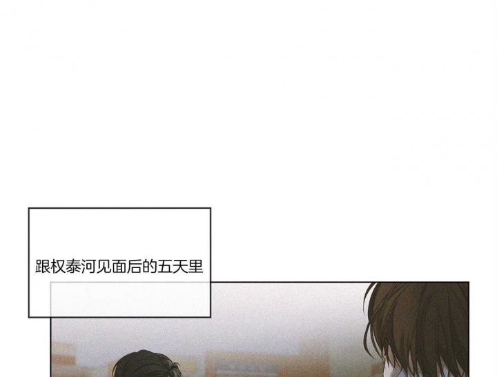 《犯规》漫画最新章节第25话免费下拉式在线观看章节第【25】张图片