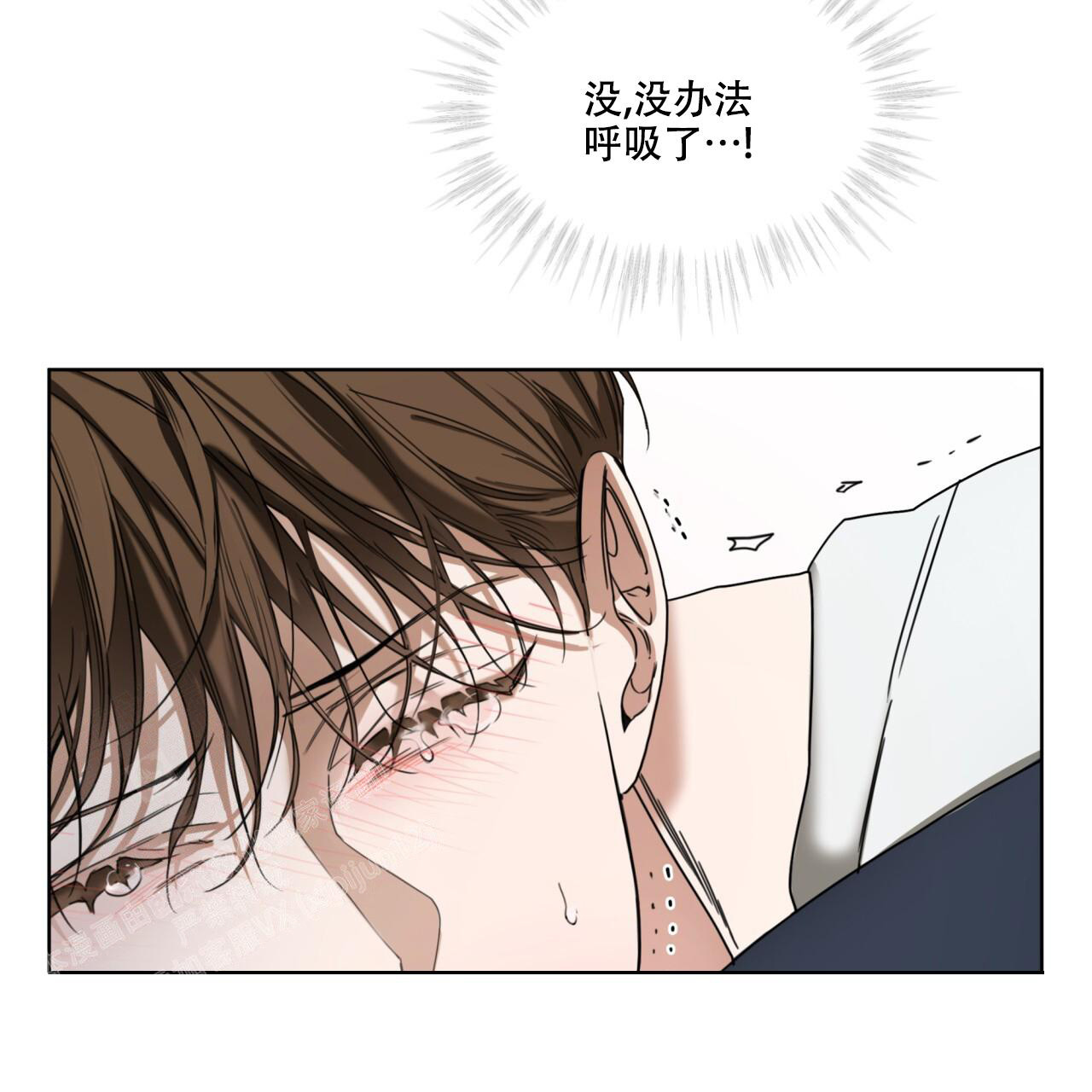 《犯规》漫画最新章节第83话免费下拉式在线观看章节第【46】张图片