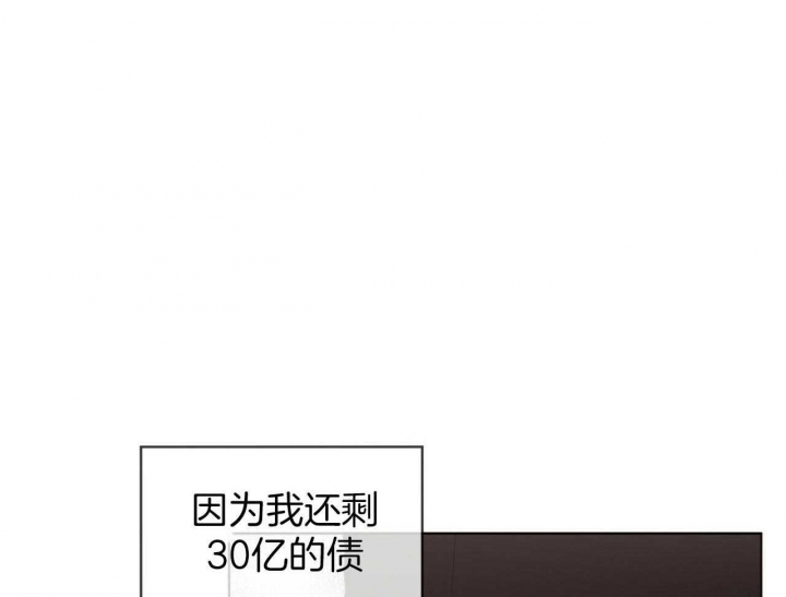 《犯规》漫画最新章节第41话免费下拉式在线观看章节第【22】张图片