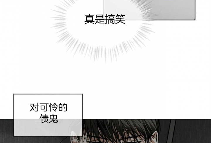 《犯规》漫画最新章节第30话免费下拉式在线观看章节第【40】张图片