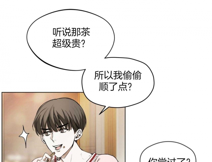 《犯规》漫画最新章节第40话免费下拉式在线观看章节第【50】张图片