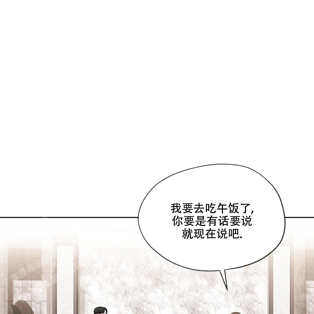 《犯规》漫画最新章节第95话免费下拉式在线观看章节第【22】张图片