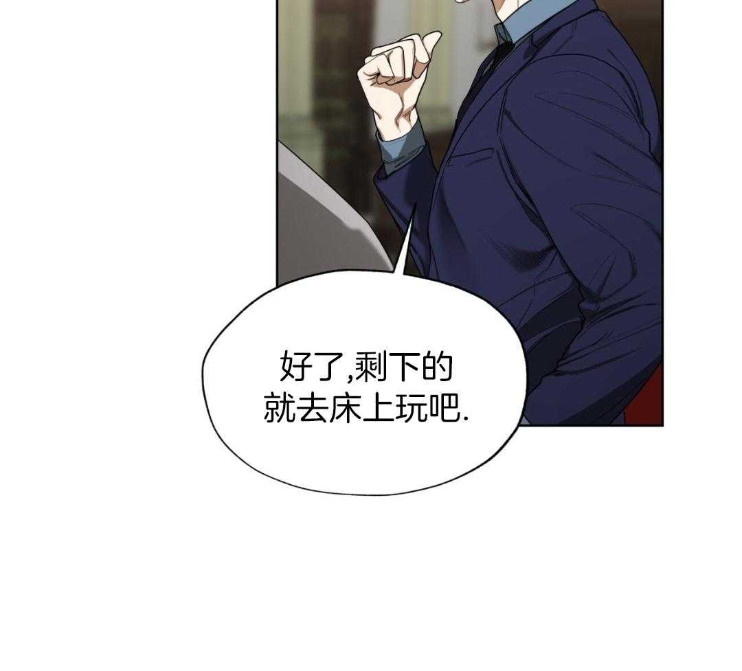 《犯规》漫画最新章节第71话免费下拉式在线观看章节第【24】张图片