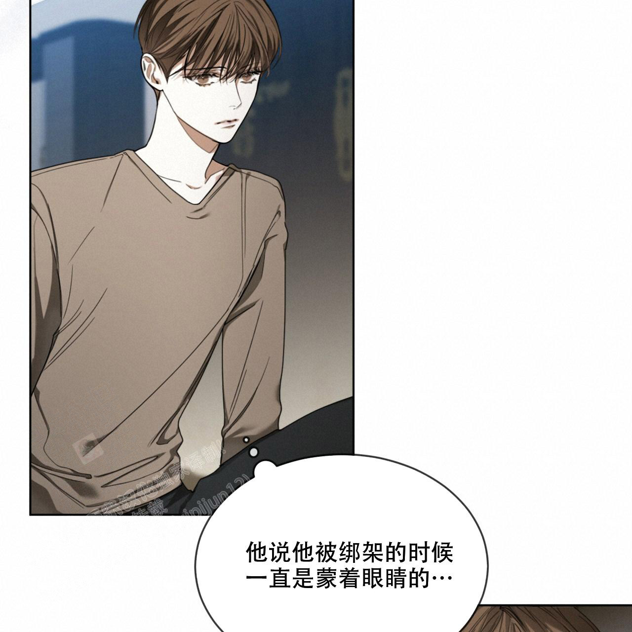 《犯规》漫画最新章节第94话免费下拉式在线观看章节第【19】张图片