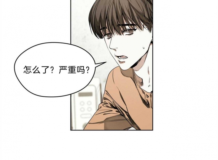 《犯规》漫画最新章节第11话免费下拉式在线观看章节第【14】张图片