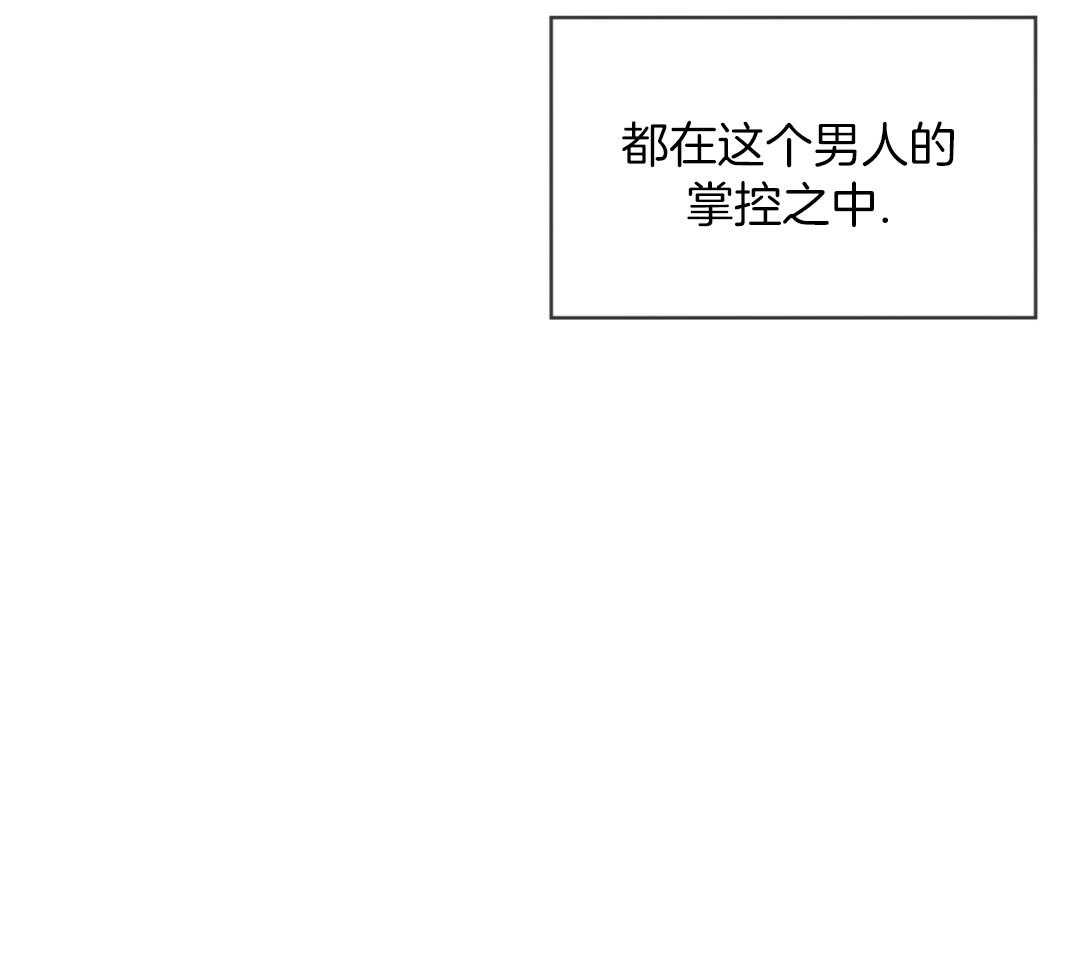 《犯规》漫画最新章节第72话免费下拉式在线观看章节第【29】张图片