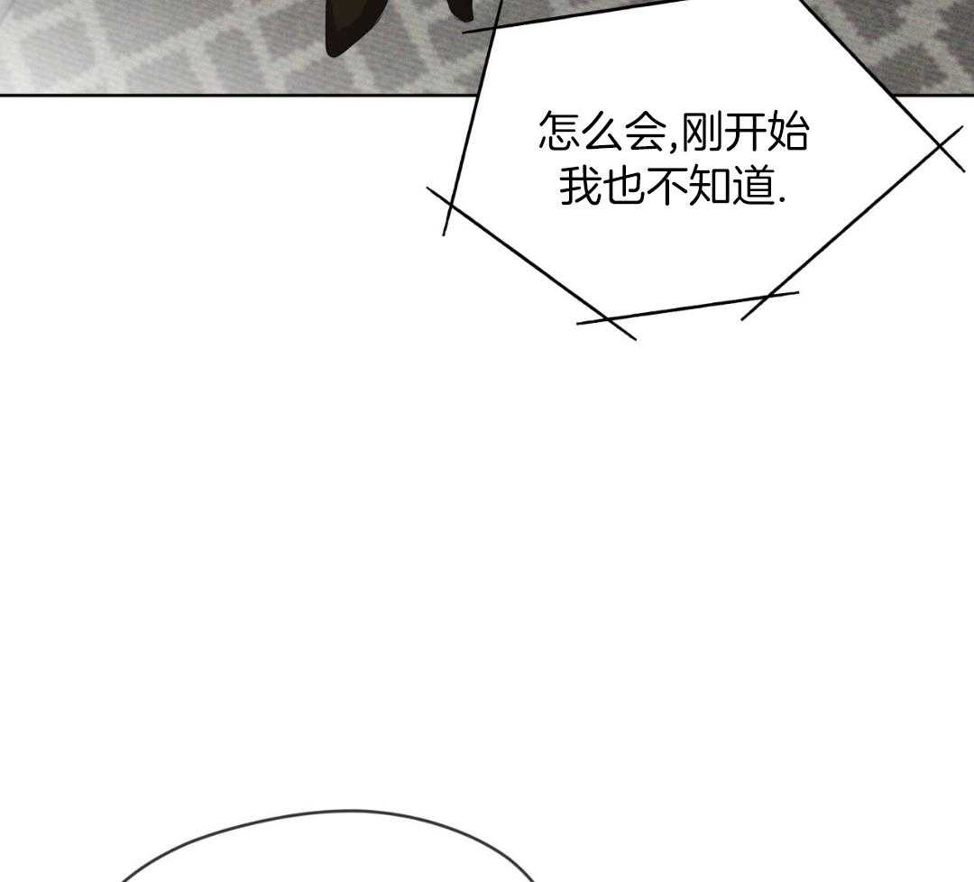 《犯规》漫画最新章节第72话免费下拉式在线观看章节第【33】张图片