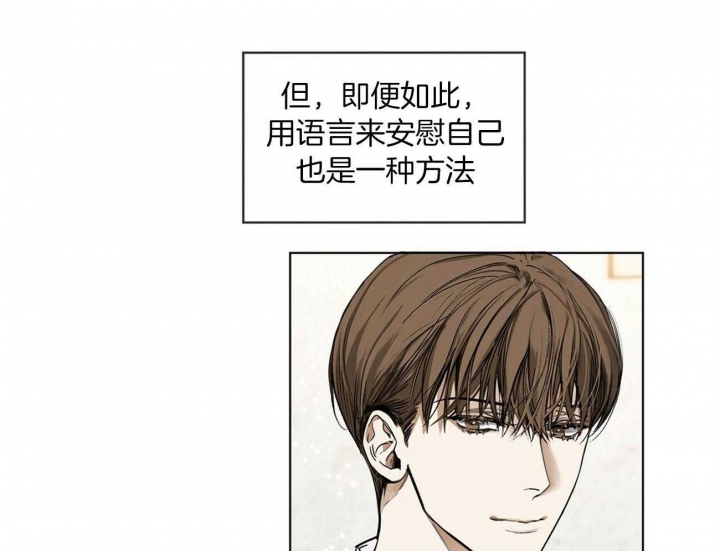 《犯规》漫画最新章节第17话免费下拉式在线观看章节第【41】张图片