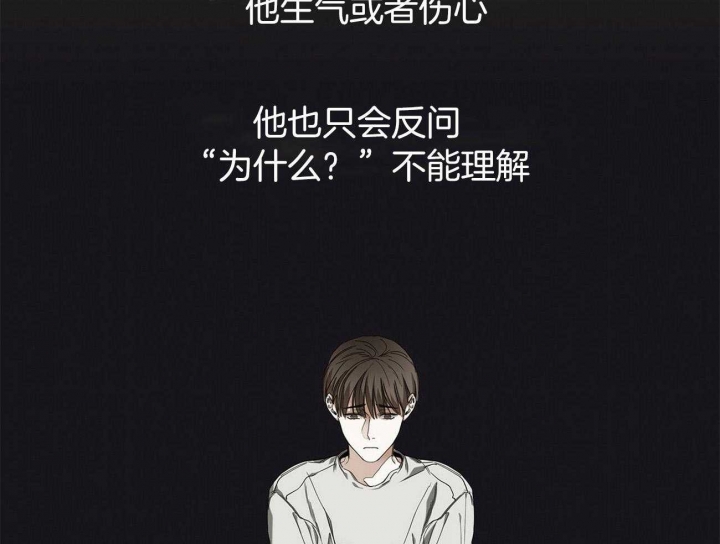 《犯规》漫画最新章节第20话免费下拉式在线观看章节第【18】张图片