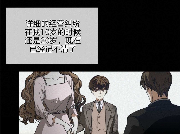 《犯规》漫画最新章节第47话免费下拉式在线观看章节第【68】张图片