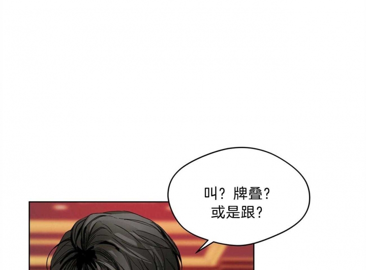 《犯规》漫画最新章节第7话免费下拉式在线观看章节第【25】张图片