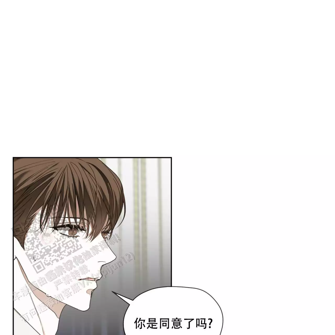 《犯规》漫画最新章节第99话免费下拉式在线观看章节第【18】张图片