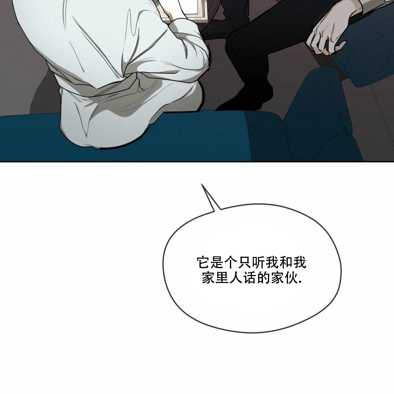 《犯规》漫画最新章节第84话免费下拉式在线观看章节第【16】张图片