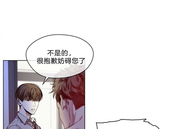 《犯规》漫画最新章节第16话免费下拉式在线观看章节第【30】张图片