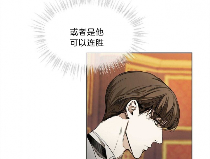 《犯规》漫画最新章节第13话免费下拉式在线观看章节第【43】张图片