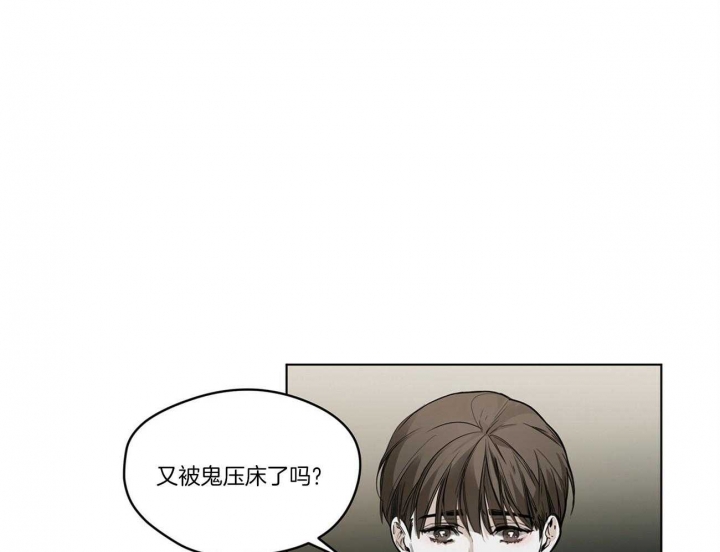 《犯规》漫画最新章节第25话免费下拉式在线观看章节第【13】张图片