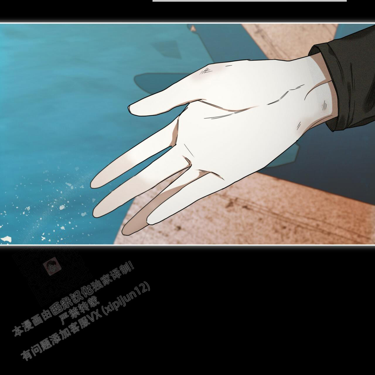 《犯规》漫画最新章节第76话免费下拉式在线观看章节第【50】张图片