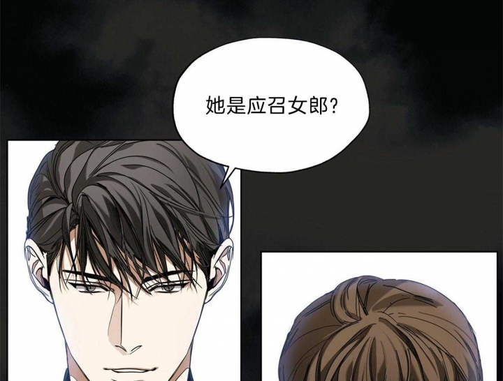 《犯规》漫画最新章节第13话免费下拉式在线观看章节第【25】张图片