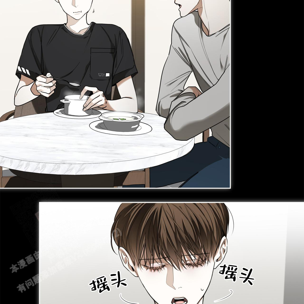 《犯规》漫画最新章节第81话免费下拉式在线观看章节第【28】张图片