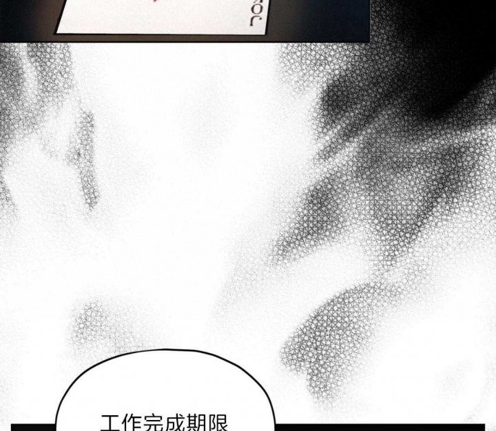 《犯规》漫画最新章节第33话免费下拉式在线观看章节第【17】张图片