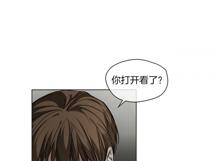 《犯规》漫画最新章节第40话免费下拉式在线观看章节第【35】张图片