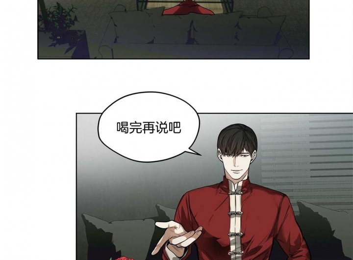 《犯规》漫画最新章节第27话免费下拉式在线观看章节第【23】张图片